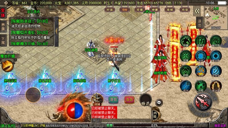 战神引擎传奇手游【冰雪战神2大陆至邪海神中变版】+攻速+自动捡取+切割+安卓苹果双端+GM授权物品后台+Win详细搭建教程_Aae_Source