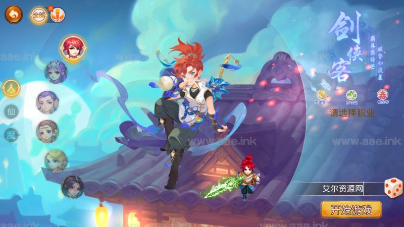 MT3换皮梦幻【梦起航】2023最新整理Linux手工服务端+安卓苹果双端+GM授权后台+运营后台+详细搭建教程【站长亲测】_Aae_Source