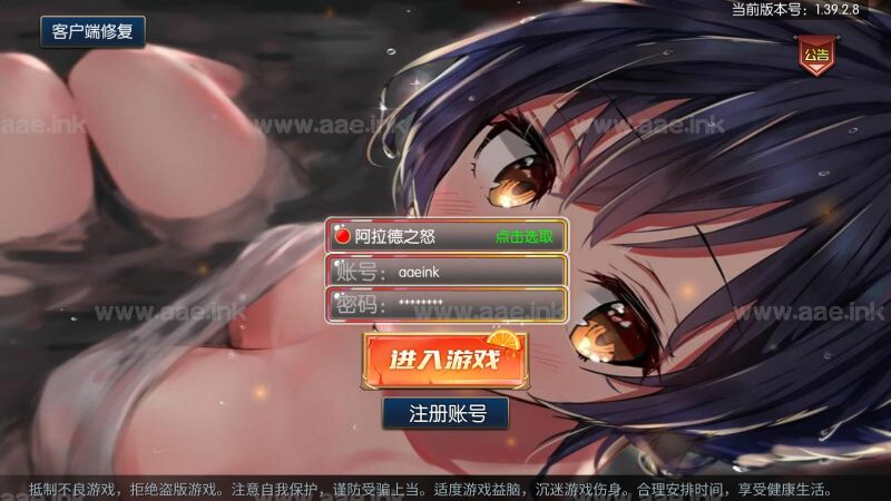 经典横版闯关手游【宿命阿拉德65级精修版】2023整理Linux本地学习手工端+运营后台+新版GM授权后台+详细教程【站长亲测】_Aae_Source