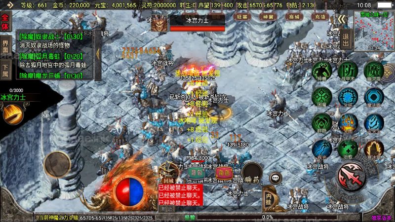 战神引擎传奇手游【冰雪战神2大陆至邪海神中变版】+攻速+自动捡取+切割+安卓苹果双端+GM授权物品后台+Win详细搭建教程_Aae_Source