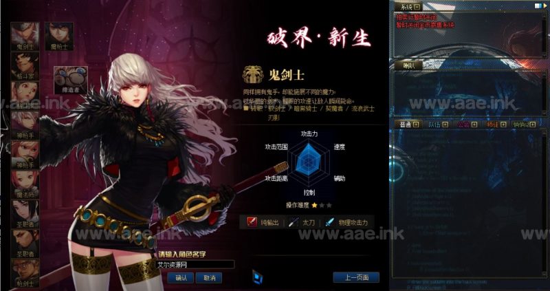 [一键安装]游蝶DNF100级破界新生Linux完整一键端+仿官+大量职业技能更新+特效更新+3套GM工具+3套登陆器+详细视频说明+视频攻略_Aae_Source