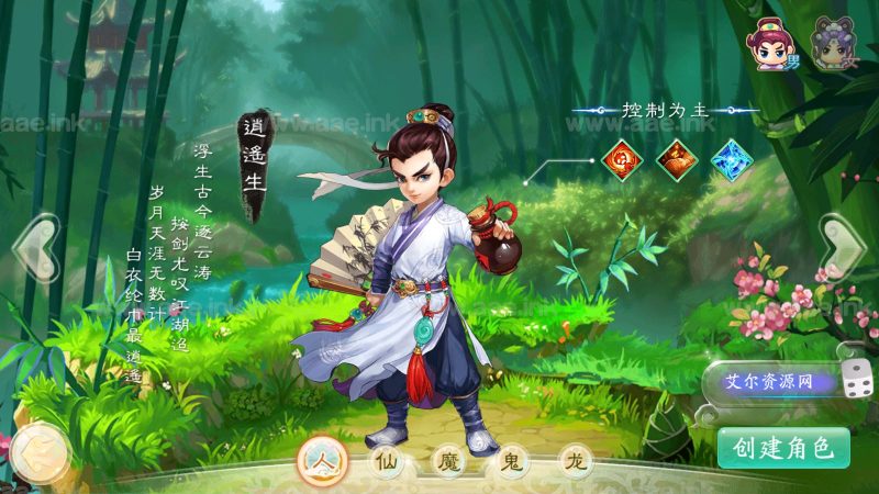 大话回合手游【天空西游之阳光西游】最新整理Linux手工服务端+新运营后台+详细教程+游戏源码【站长亲测】_Aae_Source