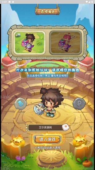 怀旧H5游戏【新石器时代H5平台币修复版】2023最新整理linux手工端服务端+安卓+GM授权平台后台+CDK授权+详细教程【站长亲测】_Aae_Source