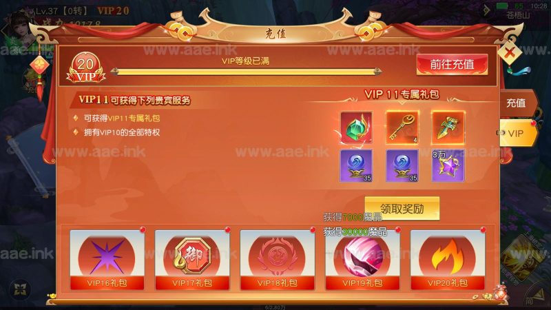 唯美3D仙侠手游【剑梦三缘多区】2023整理Win一键即玩服务端+酷炫坐骑+运营后台+GM授权后台+安卓苹果双端+详细教程【站长亲测】_Aae_Source