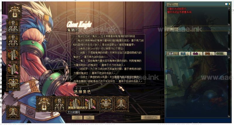 [一键安装]游蝶DOF60级复古黑金版单机[精品稀有完整端]+新增全职业DIY皮肤+新版龙袍+使徒+新光环+新宠物+新称号_Aae_Source