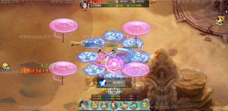 三网H5仙侠游戏【御剑伏魔录H5】2023整理Win一键即玩服务端+新版GM授权后台+活动全开+大量新增时装【站长亲测】_Aae_Source