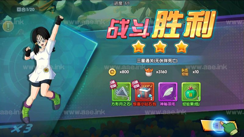 怀旧3D卡牌手游【新七龙珠传奇】2023整理Win一键即玩服务端+单安卓+GM后台+详细搭建教程【站长亲测】_Aae_Source