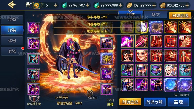 横版闯关手游【情怀之星空阿拉德】+支付对接+xls表+多功能管理后台+GM授权后台+安卓苹果双端+Linux手工服务端+详细搭建教程_Aae_Source