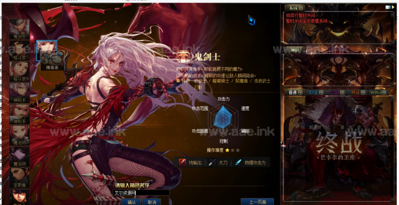 [一键安装]游蝶DOF110级单机版巴卡尔攻坚战+技能无CD+全职业3觉+5女鬼3魔枪+爆率大更新+站长亲测_Aae_Source