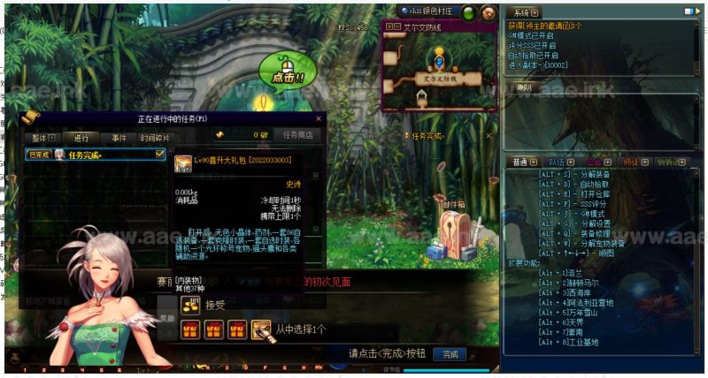 [一键安装]游蝶DOF95黑金版单机版+精修女鬼男法+新增忍者与影舞者+全职业加强+增加工会地图掉落+降低团本难度_Aae_Source
