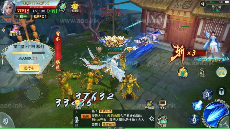 唯美3D仙侠手游【新御剑问情之逍遥问情】2023整理Linux商业手工服务端+GM后台+苹果安卓双端+详细教程【站长亲测】_Aae_Source