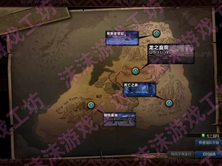 [一键安装]沫沫DNF110级龙之庭院版本+全职业三绝+军团首饰+110级副本+龙之庭院+105史诗+时装镶嵌+新版强化/增幅UI_Aae_Source