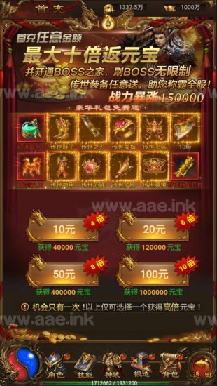 新UI雷霆霸主【龙尊神武H5】+多区+跨服+GM授权后台+简易安卓app+Linux手工服务端+详细搭建教程_Aae_Source