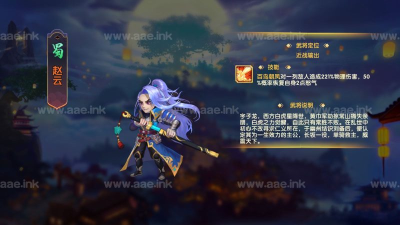 卡牌手游【逐鹿三国之龙之剑圣】2023整理Win一键既玩服务端+安卓苹果双端+详细搭建教程【站长亲测】_Aae_Source