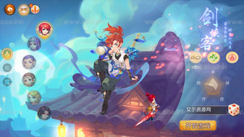 MT3换皮梦幻【Q版修仙西游】2023最新整理Linux手工服务端+安卓苹果双端+GM后台+详细搭建教程【站长亲测】_Aae_Source