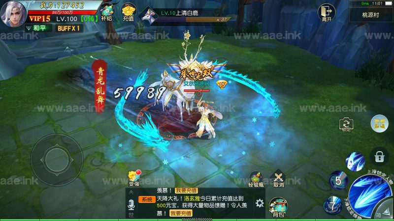 唯美3D仙侠手游【新御剑问情之逍遥问情】2023整理Linux商业手工服务端+GM后台+苹果安卓双端+详细教程【站长亲测】_Aae_Source