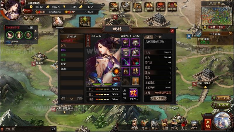 典藏三国页游【星辰三国志】2023整理Win一键即玩服务端+城池建设+角色养成+将魂抢夺+内政体系+棑兵布阵【站长亲测】_Aae_Source