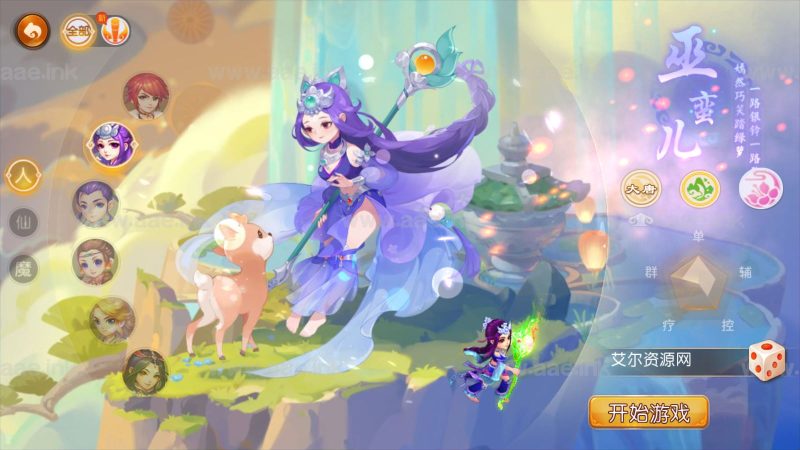 MT3换皮梦幻【Q版修仙西游】2023最新整理Linux手工服务端+安卓苹果双端+GM后台+详细搭建教程【站长亲测】_Aae_Source
