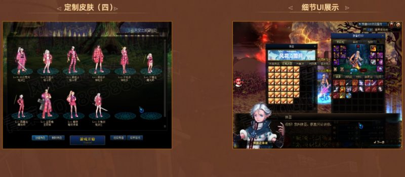 [一键安装]油碟DOF 86级怀旧风花雪月单机版+活动副本+辟邪玉系统+魔盒+冒险团+定制时装+全职业加强+安图恩+超时空+云上长安_Aae_Source