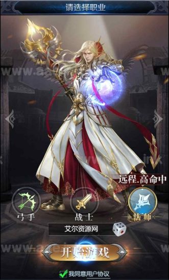 三网H5游戏【魔域H5之众神传说】2023整理Win一键即玩服务端+GM授权后台+详细搭建教程【站长亲测】_Aae_Source