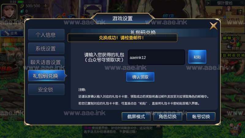 横版闯关手游【情怀之星空阿拉德】+支付对接+xls表+多功能管理后台+GM授权后台+安卓苹果双端+Linux手工服务端+详细搭建教程_Aae_Source