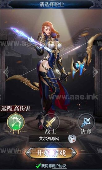 三网H5游戏【魔域H5之众神传说】2023整理Win一键即玩服务端+GM授权后台+详细搭建教程【站长亲测】_Aae_Source