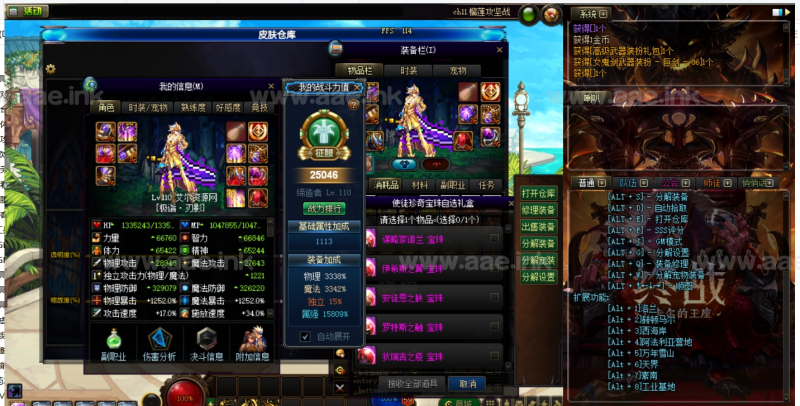 [一键安装]游蝶DOF110级单机版巴卡尔攻坚战+技能无CD+全职业3觉+5女鬼3魔枪+爆率大更新+站长亲测_Aae_Source