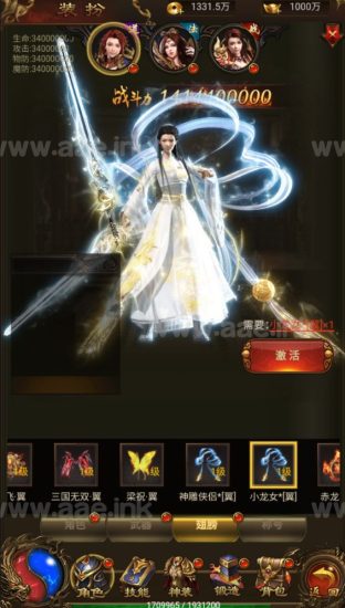 新UI雷霆霸主【龙尊神武H5】+多区+跨服+GM授权后台+简易安卓app+Linux手工服务端+详细搭建教程_Aae_Source