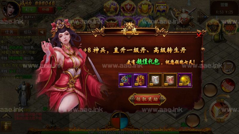 白日门传奇手游【天域传奇】2023整理Win一键即玩服务端+苹果安卓双端+明码前后端+GM后台+详细搭建教程【站长亲测】_Aae_Source