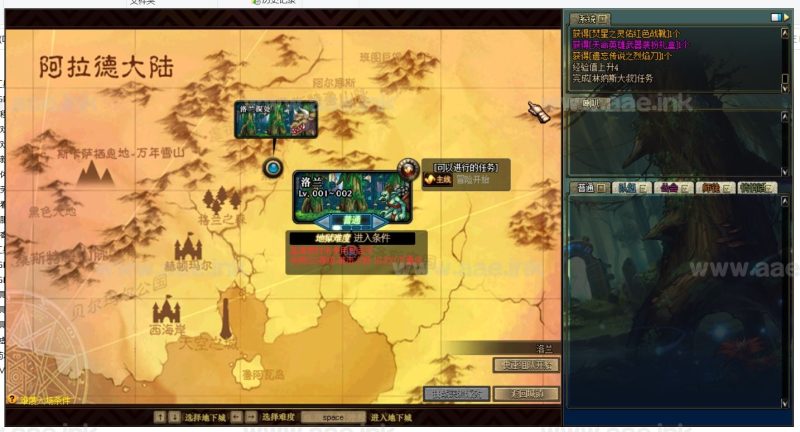 [一键安装]游蝶DOF60级复古黑金版单机[精品稀有完整端]+新增全职业DIY皮肤+新版龙袍+使徒+新光环+新宠物+新称号_Aae_Source
