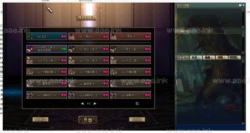 [一键安装]游蝶DOF60级复古黑金版单机[精品稀有完整端]+新增全职业DIY皮肤+新版龙袍+使徒+新光环+新宠物+新称号_Aae_Source