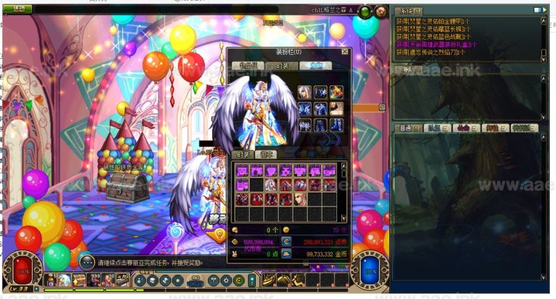 [一键安装]游蝶DOF60级复古黑金版单机[精品稀有完整端]+新增全职业DIY皮肤+新版龙袍+使徒+新光环+新宠物+新称号_Aae_Source