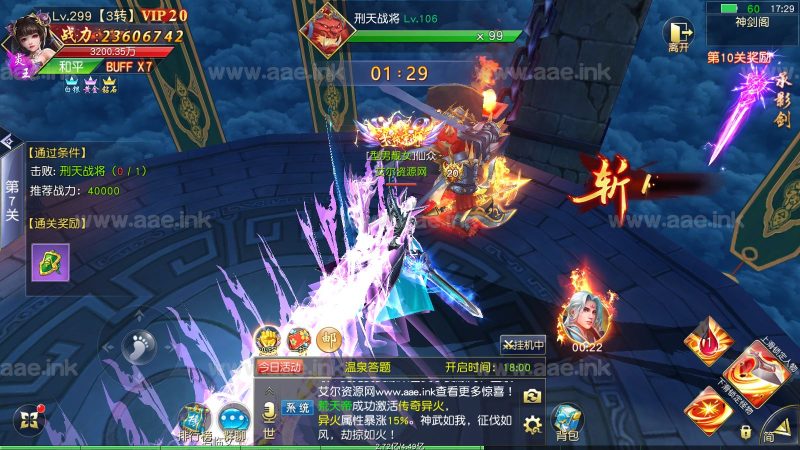 唯美3D仙侠手游【剑梦三缘多区】2023整理Win一键即玩服务端+酷炫坐骑+运营后台+GM授权后台+安卓苹果双端+详细教程【站长亲测】_Aae_Source