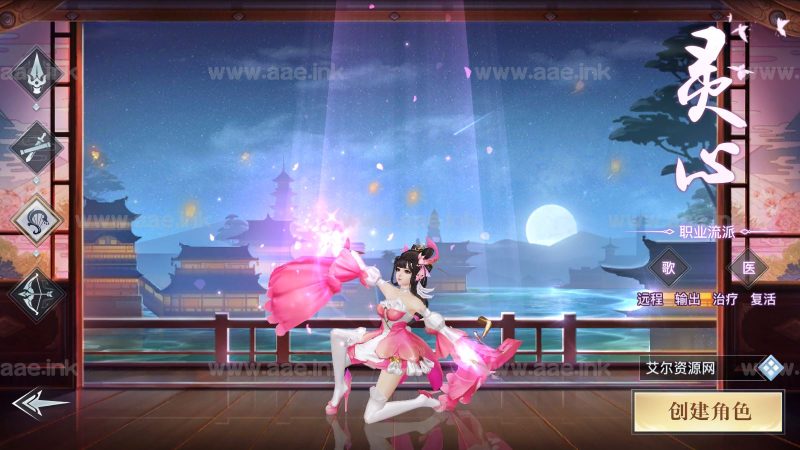 唯美3D仙侠手游【魔改龙武】2023整理Win半手工服务端+新版GM授权后台+安卓苹果双端+详细搭建教程【站长亲测】_Aae_Source