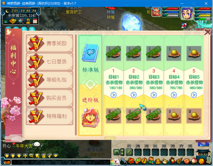 [一键安装] 最新神梦西游2一键端单机/可外网+源码+笑傲版本+新版时装+仿官装备+详细教程_Aae_Source