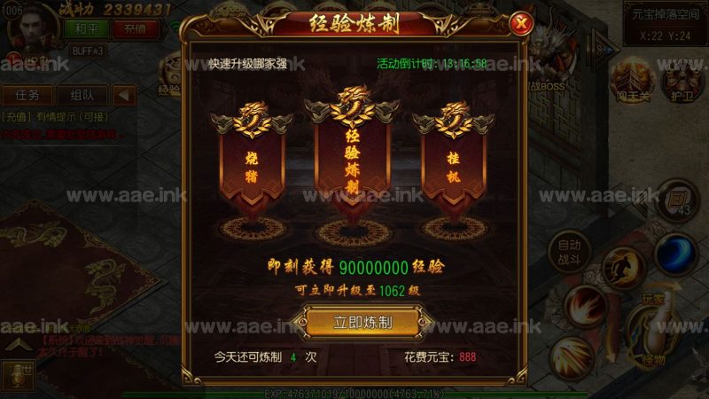 白日门传奇类手游【战神觉醒】2023整理Win一键即玩服务端+GM后台+单安卓+全明文前后端+详细搭建教程【站长亲测】_Aae_Source