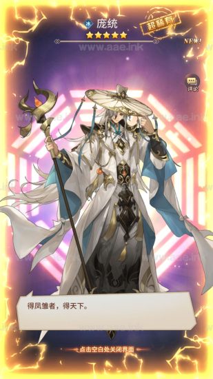 三国卡牌手游【三国之神魔幻想】2023整理Linux本地学习手工端+CDK授权后台+单安卓APP+内购版【站长亲测】_Aae_Source