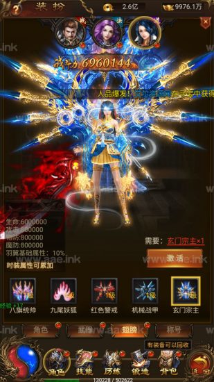 三网雷霆传奇H5游戏【霸刀屠沙H5】+GM授权后台+简易安卓APP+精美时装+Linux手工服务端+详细搭建教程_Aae_Source
