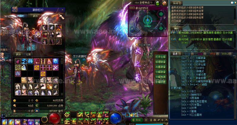 【一键安装】DOF游蝶110级神话版7.0单机版+超智能AI机器人2.0系统+女鬼剑+全角色三觉+地图优化+大量新时装+三套登录器+3套GM工具_Aae_Source