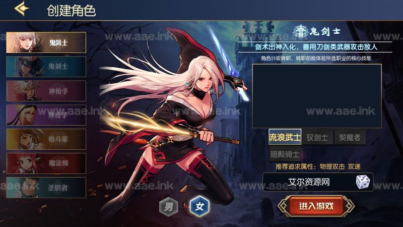 横版闯关手游【情怀之星空阿拉德】+支付对接+xls表+多功能管理后台+GM授权后台+安卓苹果双端+Linux手工服务端+详细搭建教程_Aae_Source