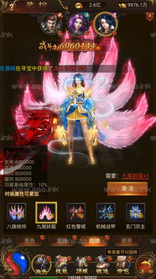 三网雷霆传奇H5游戏【霸刀屠沙H5】+GM授权后台+简易安卓APP+精美时装+Linux手工服务端+详细搭建教程_Aae_Source