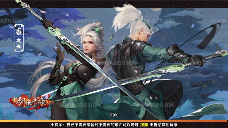仙侠类手游【剑侠情缘龙雀修复端】剑侠龙雀最新整理Linux手工端+絳颦四件套+GM后台+新GM授权后台+详细教程【站长亲测】_Aae_Source