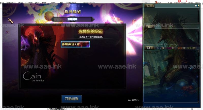 【一键安装】DOF游蝶110级神话版7.0单机版+超智能AI机器人2.0系统+女鬼剑+全角色三觉+地图优化+大量新时装+三套登录器+3套GM工具_Aae_Source