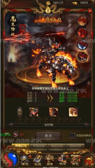 新UI雷霆霸主【龙尊神武H5】+多区+跨服+GM授权后台+简易安卓app+Linux手工服务端+详细搭建教程_Aae_Source