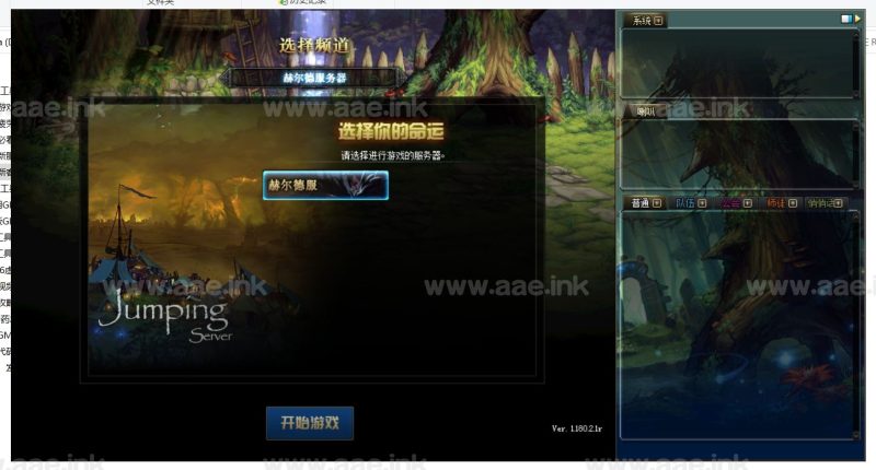 [一键安装]游蝶DOF95黑金版单机版+精修女鬼男法+新增忍者与影舞者+全职业加强+增加工会地图掉落+降低团本难度_Aae_Source