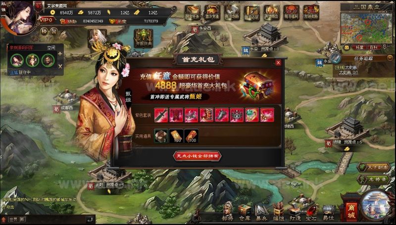 典藏三国页游【星辰三国志】2023整理Win一键即玩服务端+城池建设+角色养成+将魂抢夺+内政体系+棑兵布阵【站长亲测】_Aae_Source
