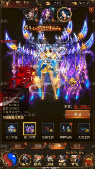 三网雷霆传奇H5游戏【霸刀屠沙H5】+GM授权后台+简易安卓APP+精美时装+Linux手工服务端+详细搭建教程_Aae_Source