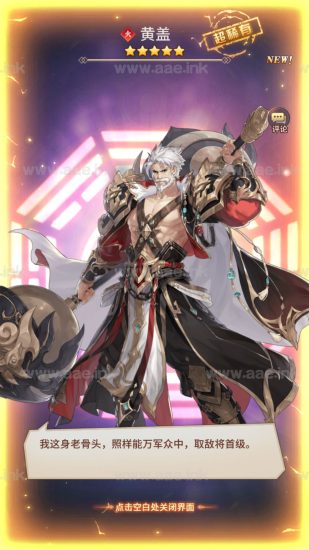 三国卡牌手游【三国之神魔幻想】2023整理Linux本地学习手工端+CDK授权后台+单安卓APP+内购版【站长亲测】_Aae_Source