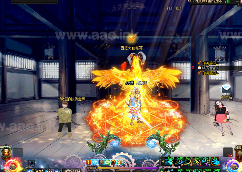 [一键安装]游蝶DOF单机版86西瓜超变女鬼两职业二觉被动神兽机甲GM网单+新武器/新皮肤/新称号+站长亲测_Aae_Source