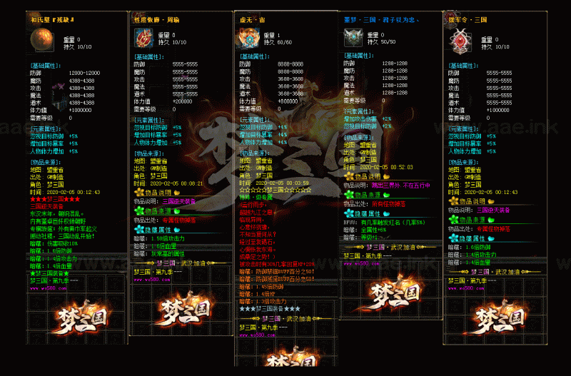 [一键安装] 梦三国传奇第九季 gom引擎 +切割鉴定+神圣元素之心+魔化宝宝+专属装备+超级修炼+多色光柱_Aae_Source
